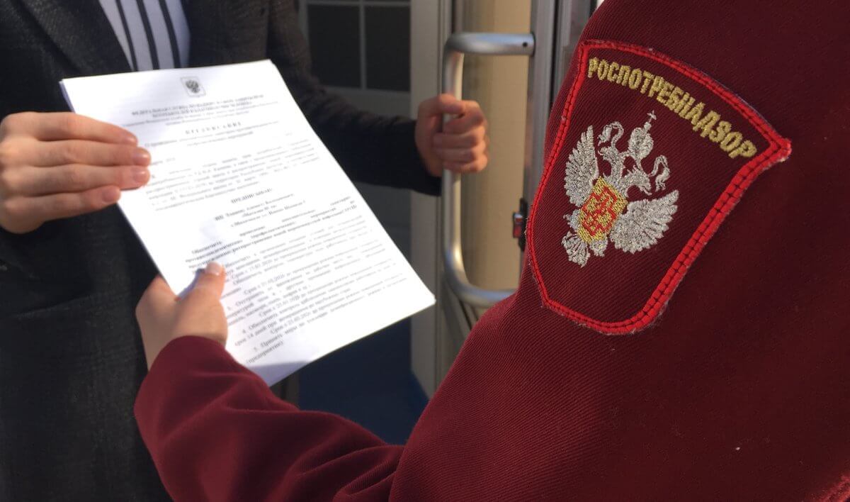 Риск-ориентированная направленность осуществления государственного санитарно-эпидемиологического надзора (ВО), 36 ЗЕТ, 36 часов